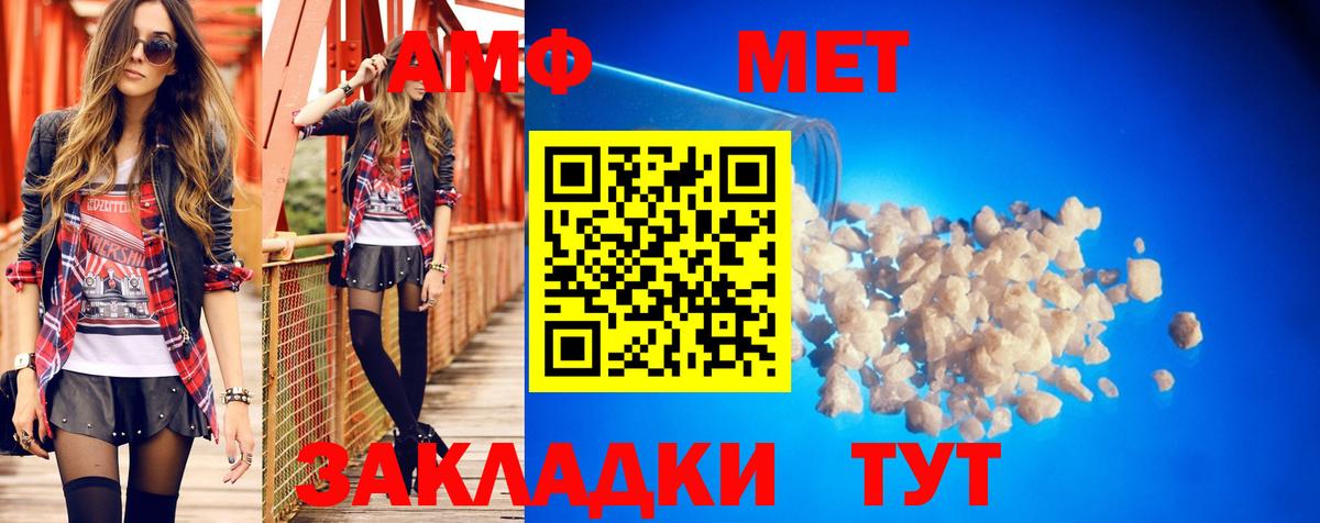 Тулун  АМФ Premium  Вход с VPN 