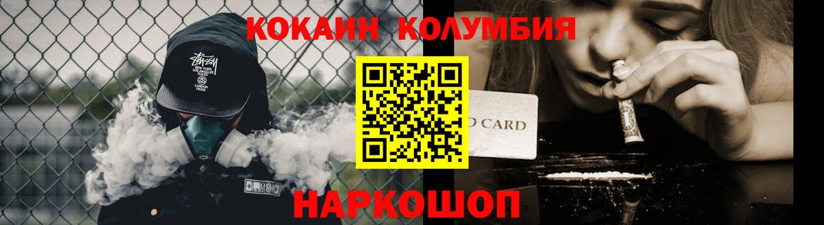 Кокаин 98%  Вход с VPN  Тулун  COCAIN 98% 