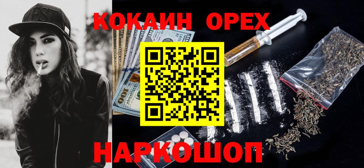 COCAIN Fish Scale Тулун