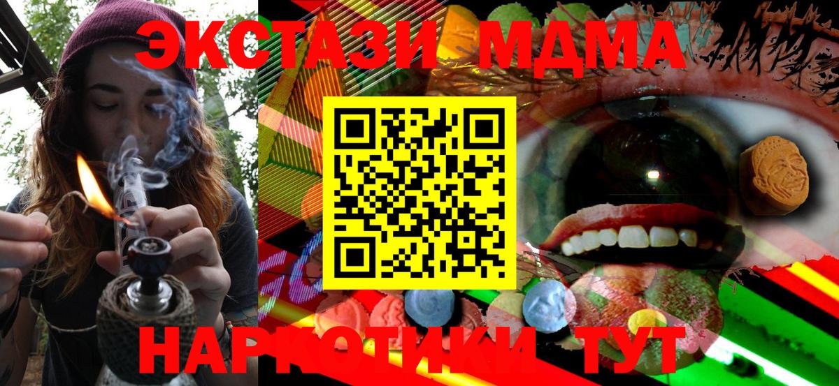 Тулун  ОМГ ОМГ ссылки  Вход с VPN  Экстази mix  Ecstasy Philipp Plein 