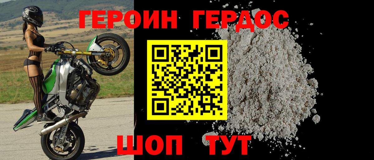НБОМе  Тулун  Codein  МДМА  А ПВП СОЛЬ кристаллы  Каннабис  ГАШИШ  Вход с VPN  МЕФ   Cocaine 