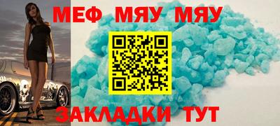марки lsd Чебаркуль