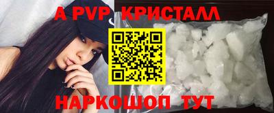 винт Чапаевск