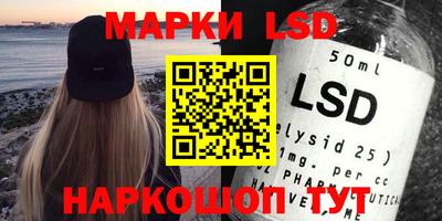 марки lsd Чебаркуль