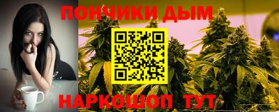 мяу мяу кристалл Чебоксары