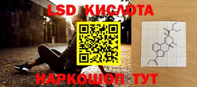 мяу мяу кристалл Чебоксары