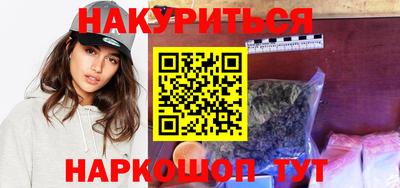 мяу мяу кристалл Чебоксары
