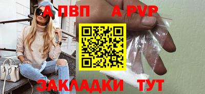 мяу мяу кристалл Чебоксары