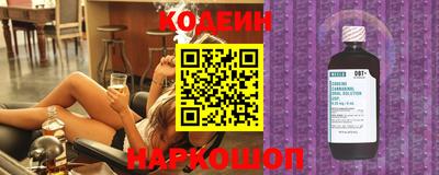 мяу мяу кристалл Чебоксары