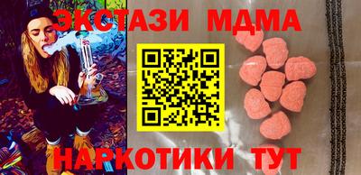 мяу мяу кристалл Чебоксары