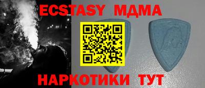 винт Чапаевск