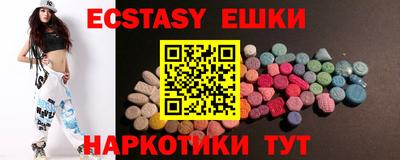 мяу мяу кристалл Чебоксары