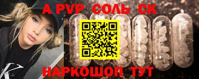 винт Чапаевск