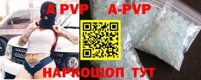 мяу мяу кристалл Чебоксары
