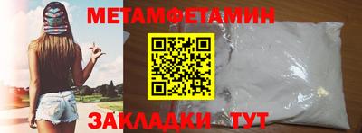 винт Чапаевск