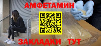 мяу мяу кристалл Чебоксары