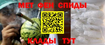 мяу мяу кристалл Чебоксары