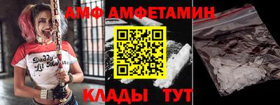 мяу мяу кристалл Чебоксары