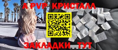 винт Чапаевск