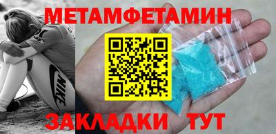 мяу мяу кристалл Чебоксары
