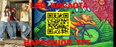 мяу мяу кристалл Чебоксары