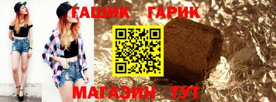 винт Чапаевск