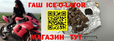 мяу мяу кристалл Чебоксары