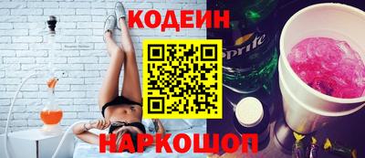 мяу мяу кристалл Чебоксары