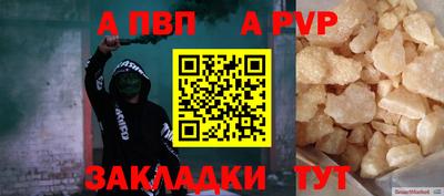 мяу мяу кристалл Чебоксары