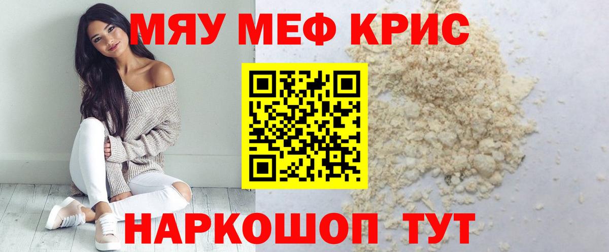 МЕФ Тулун