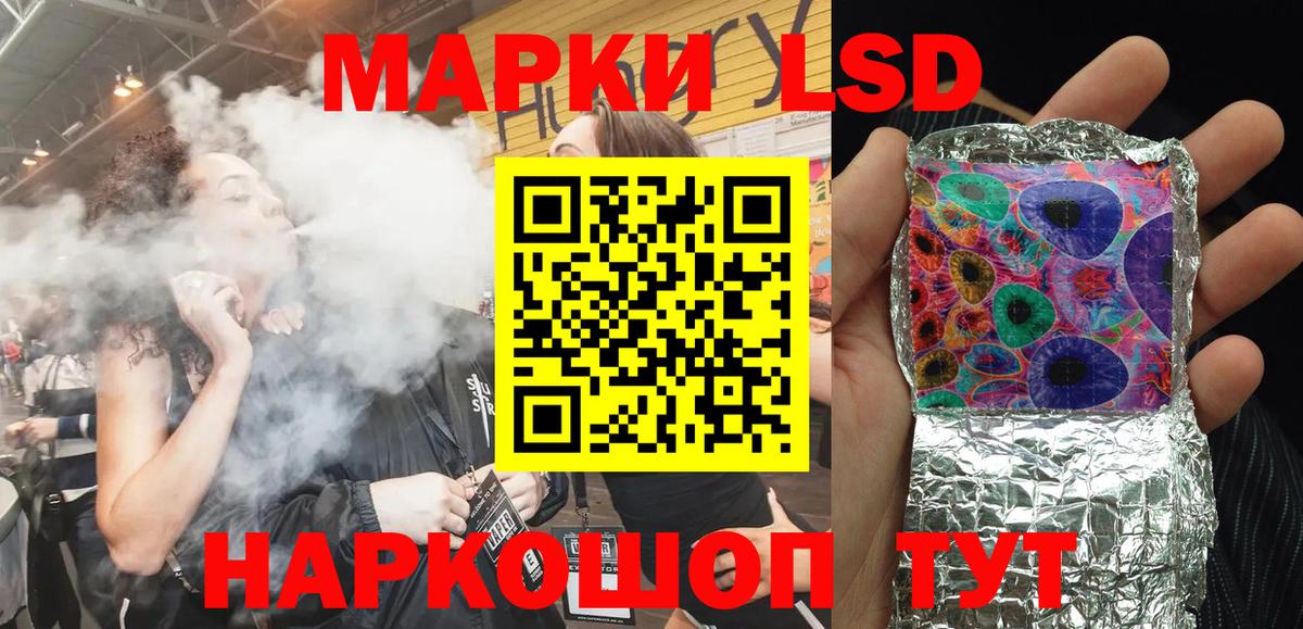 Марки 25I-NBOMe 1,5мг  Вход с VPN  наркошоп  Тулун 