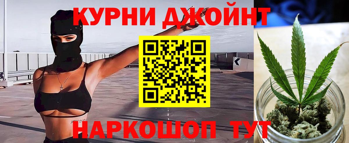 Шишки марихуана MAZAR Тулун